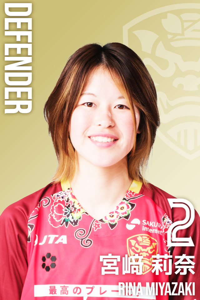 Rina Miyazaki