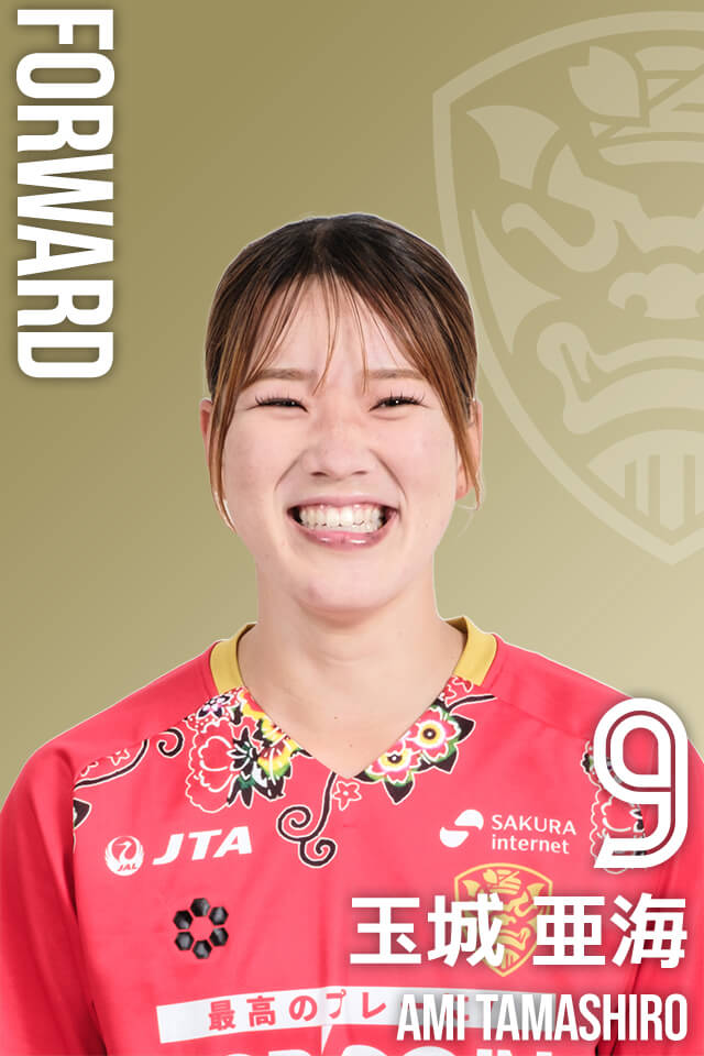 Ami Tamashiro