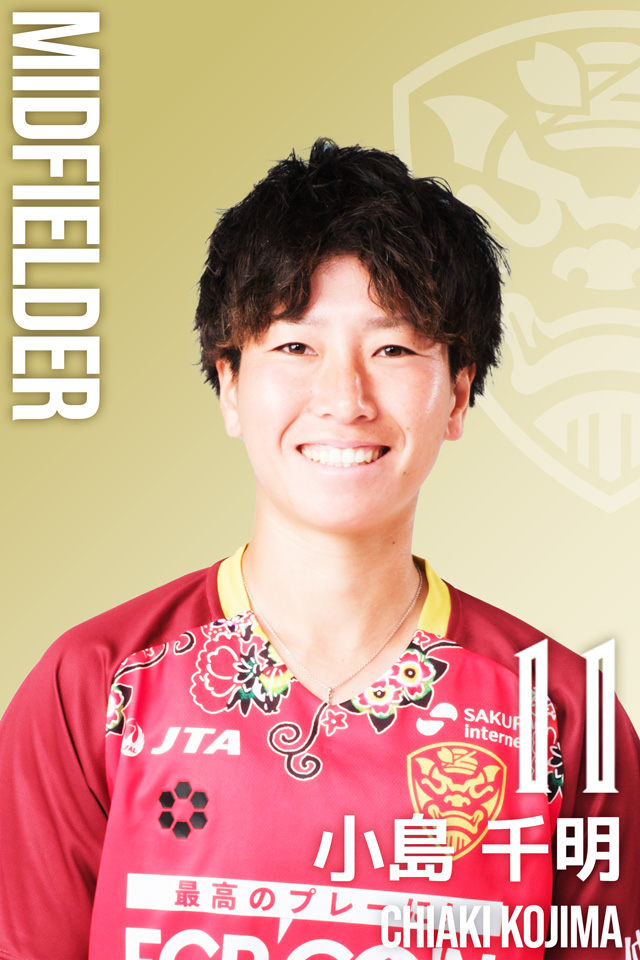 Chiaki Kojima
