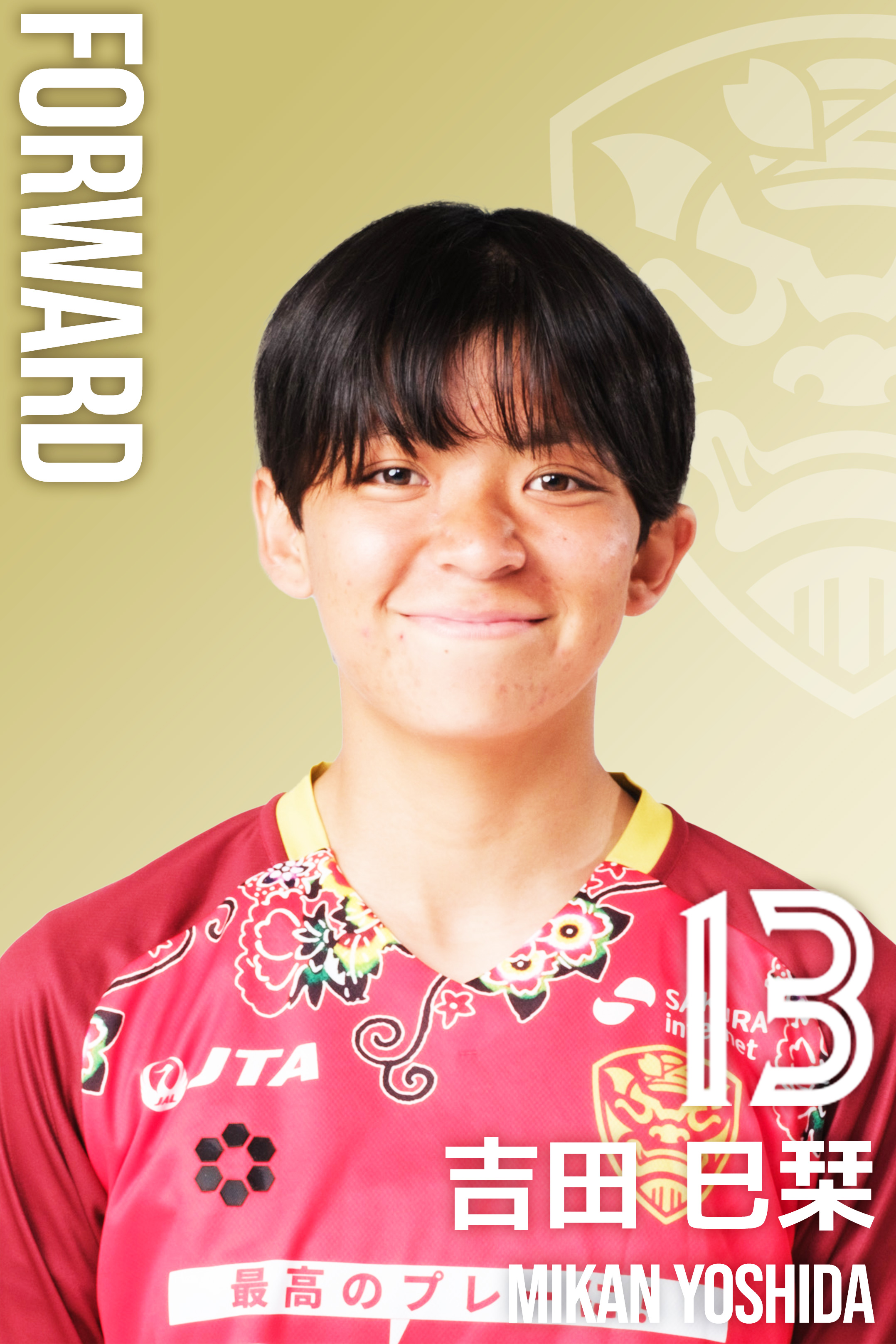 Mikan Yoshida
