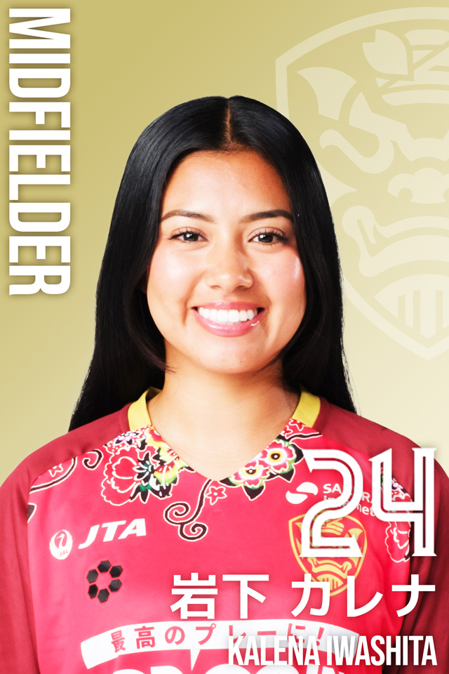 Kalena Iwashita