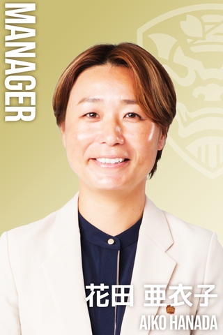 Aiko Hanada