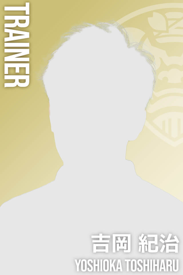 Toshiharu Yoshioka