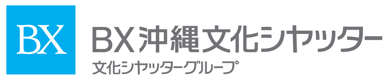 ＢＸ沖縄文化シヤッター