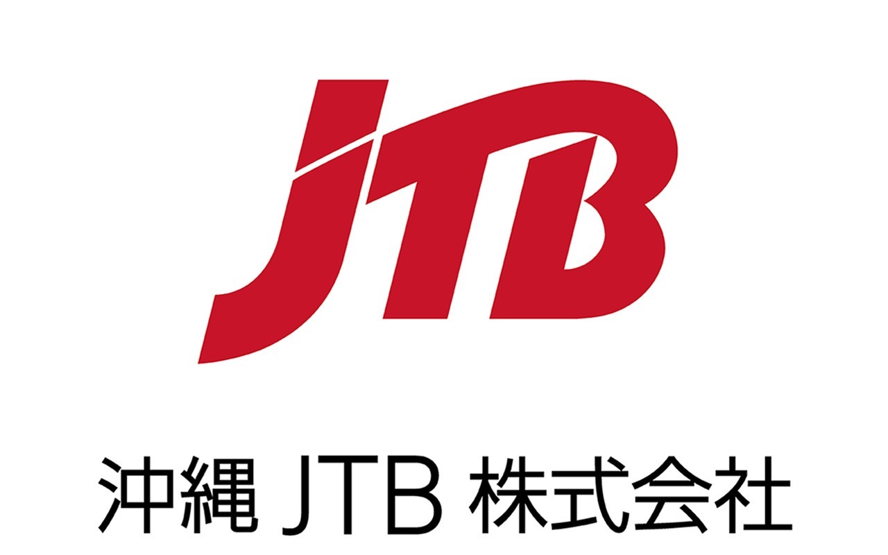 沖縄JTB株式会社