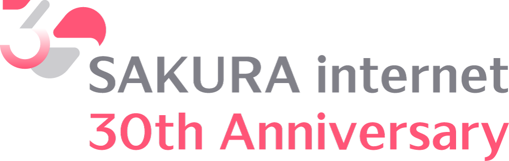 さくらインターネット株式会社
